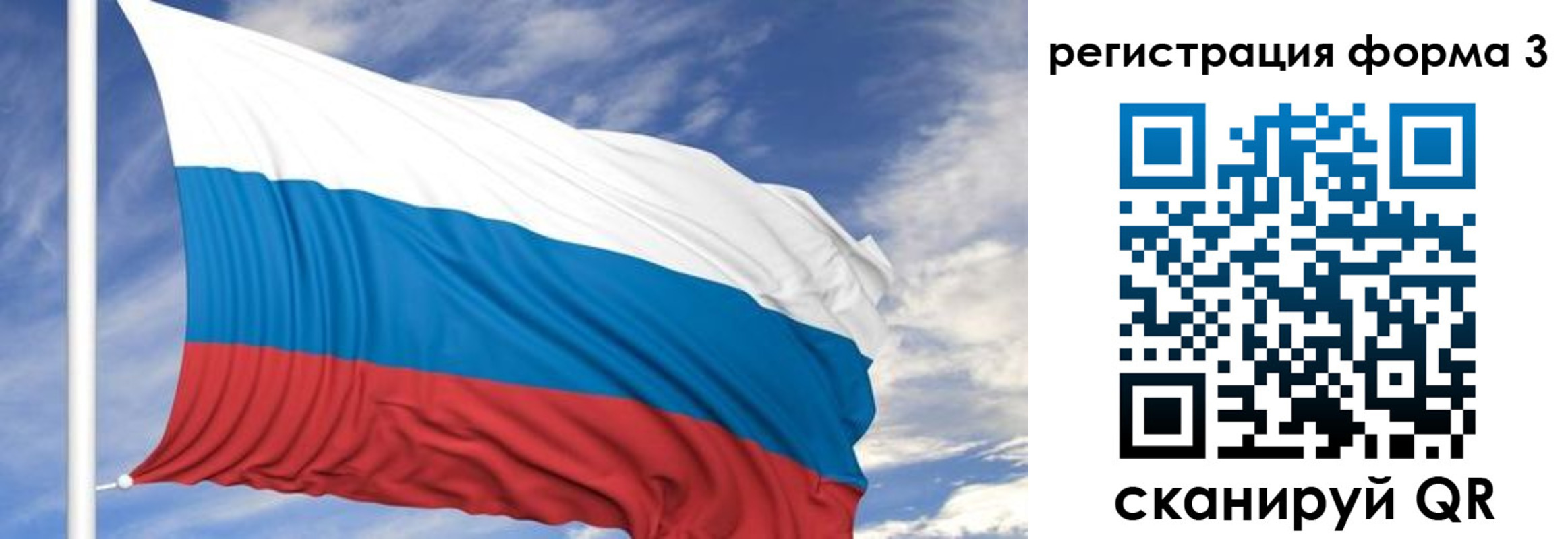 регистрация для дет. сада в Волгограде